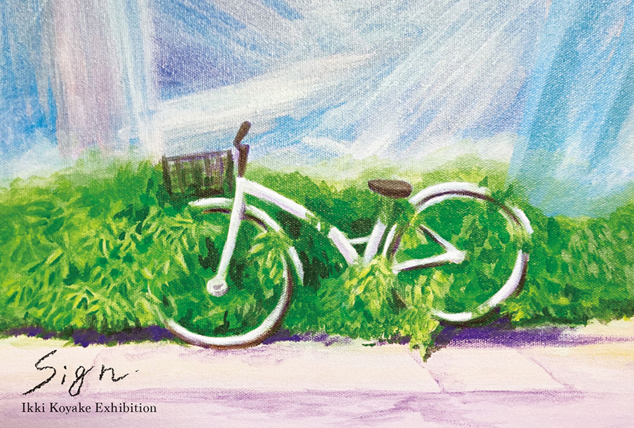 個展「Sign」Ikki Koyake-1