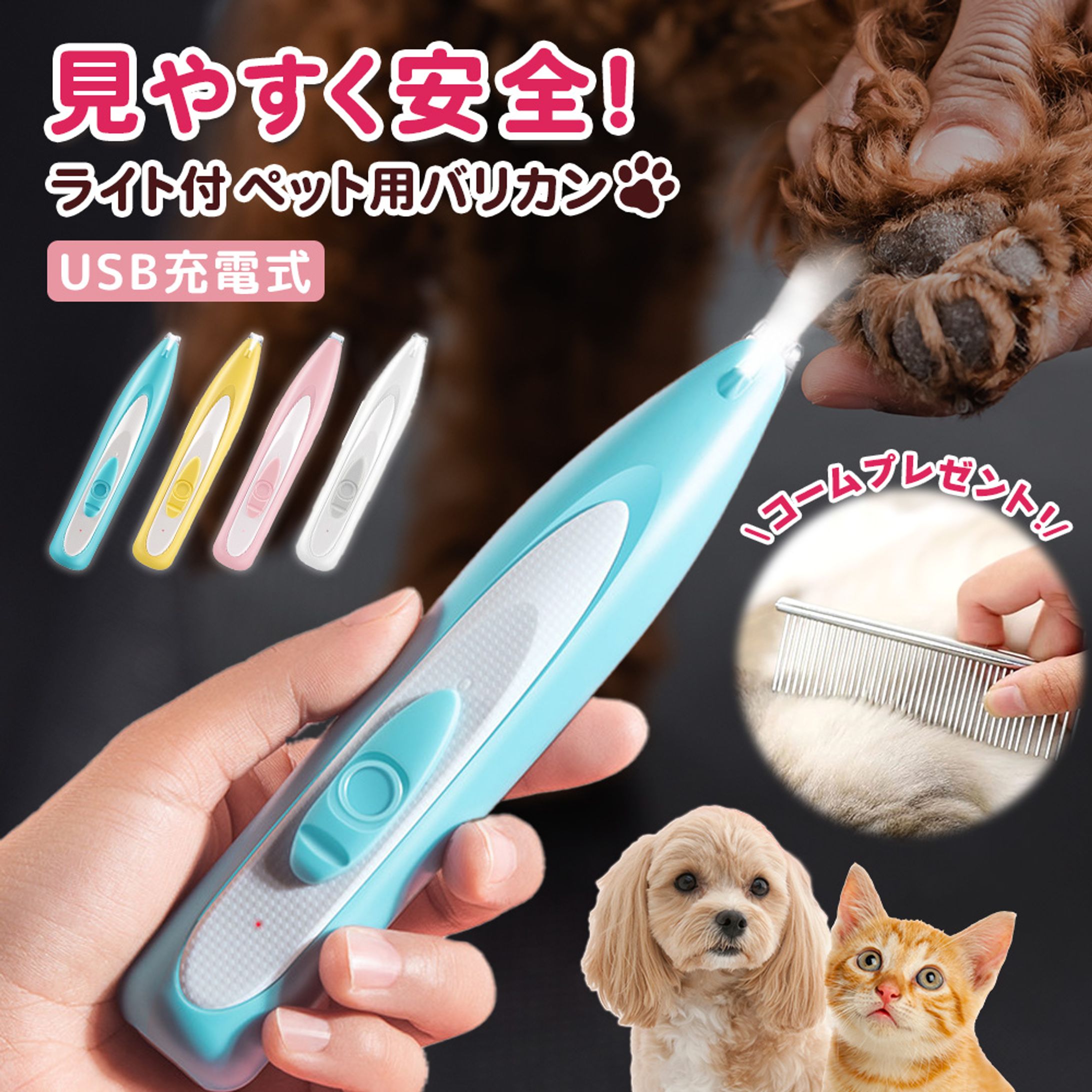 【実績】ECサイト商品画像-1