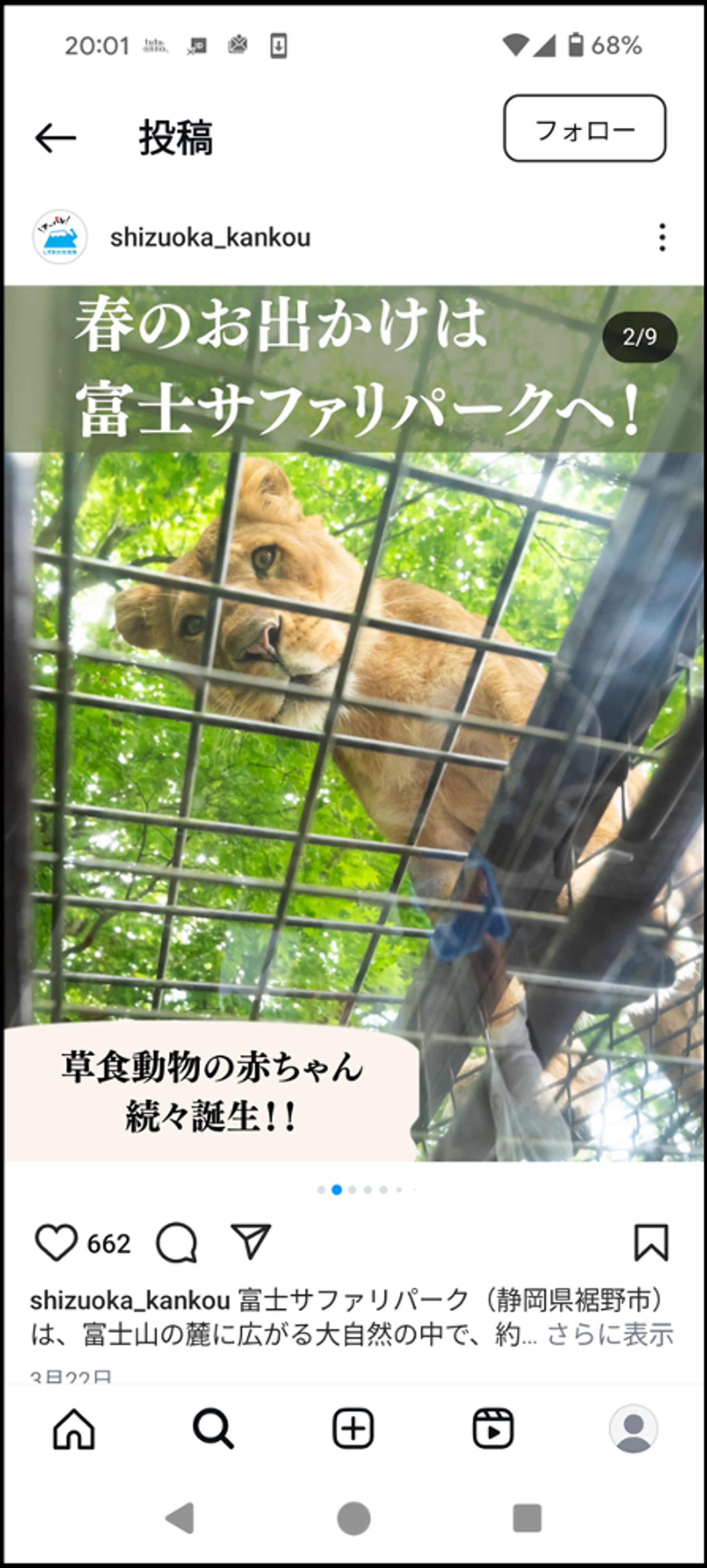 Instagram投稿-1