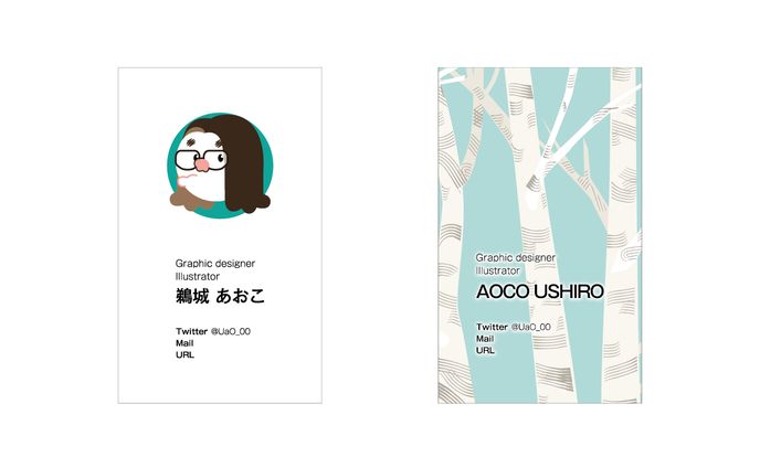 名刺