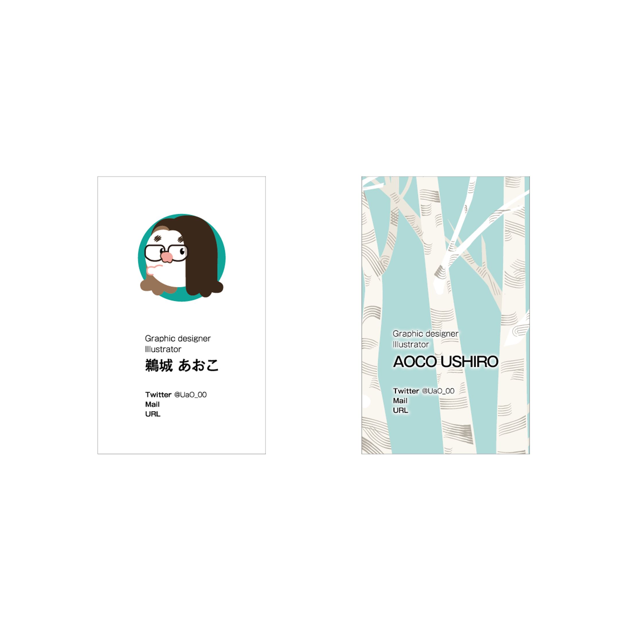 名刺-1