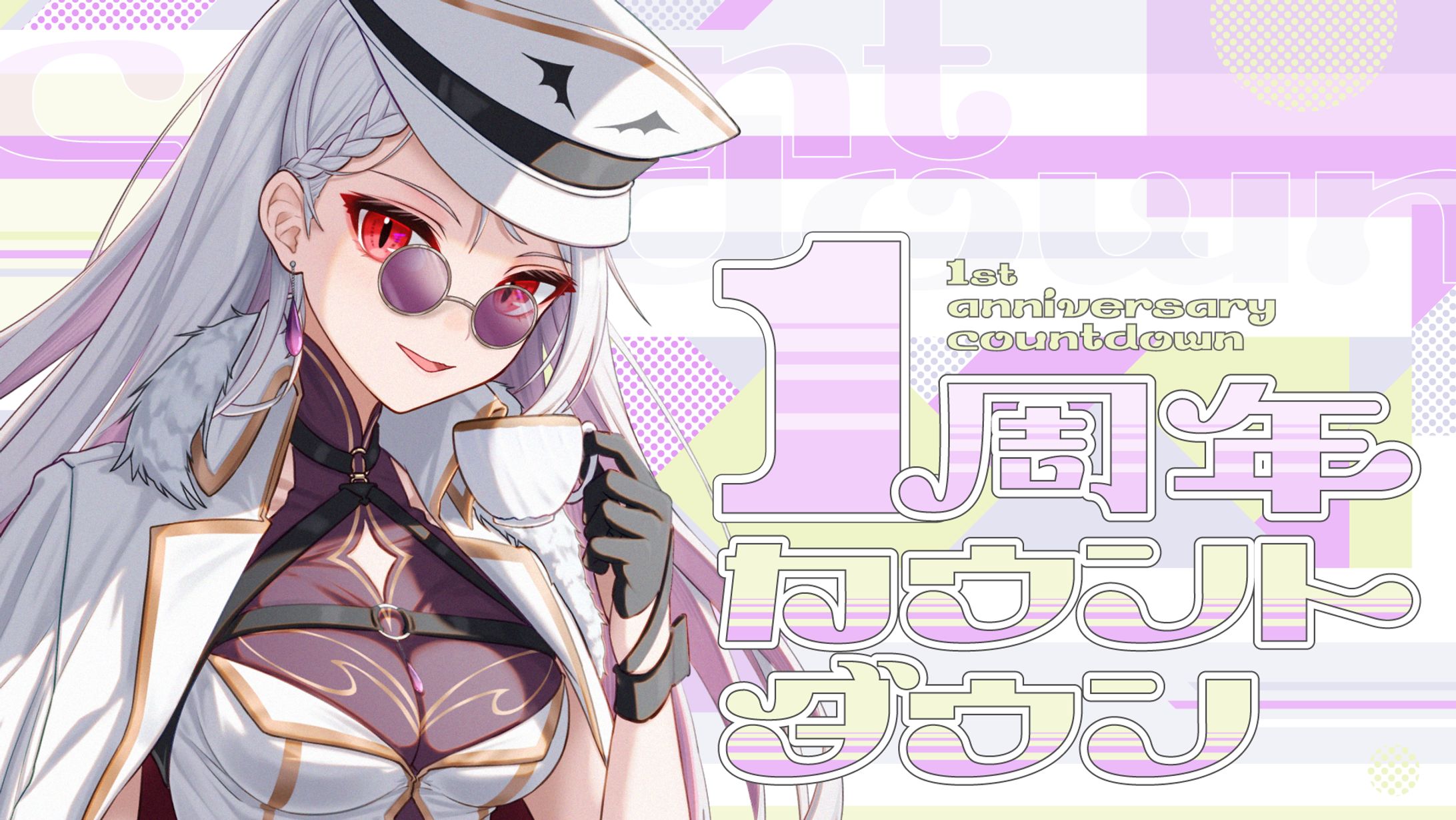 もじや様｜サンプルサムネイル-1