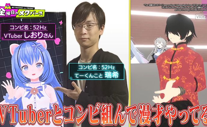 ff14、メタバース