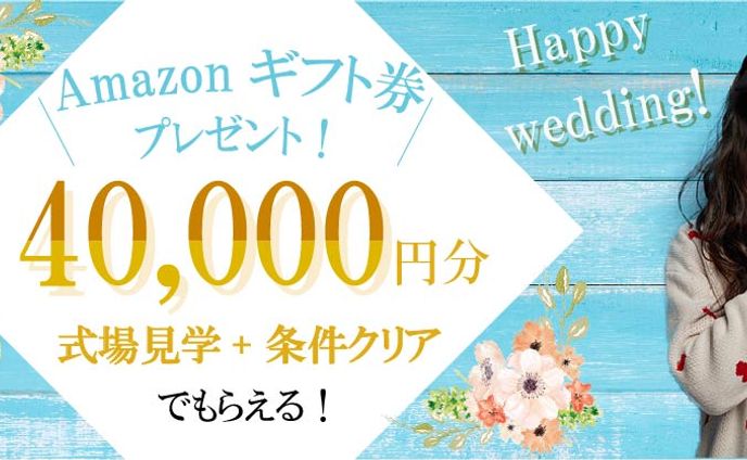 【クーポン系：バナー】