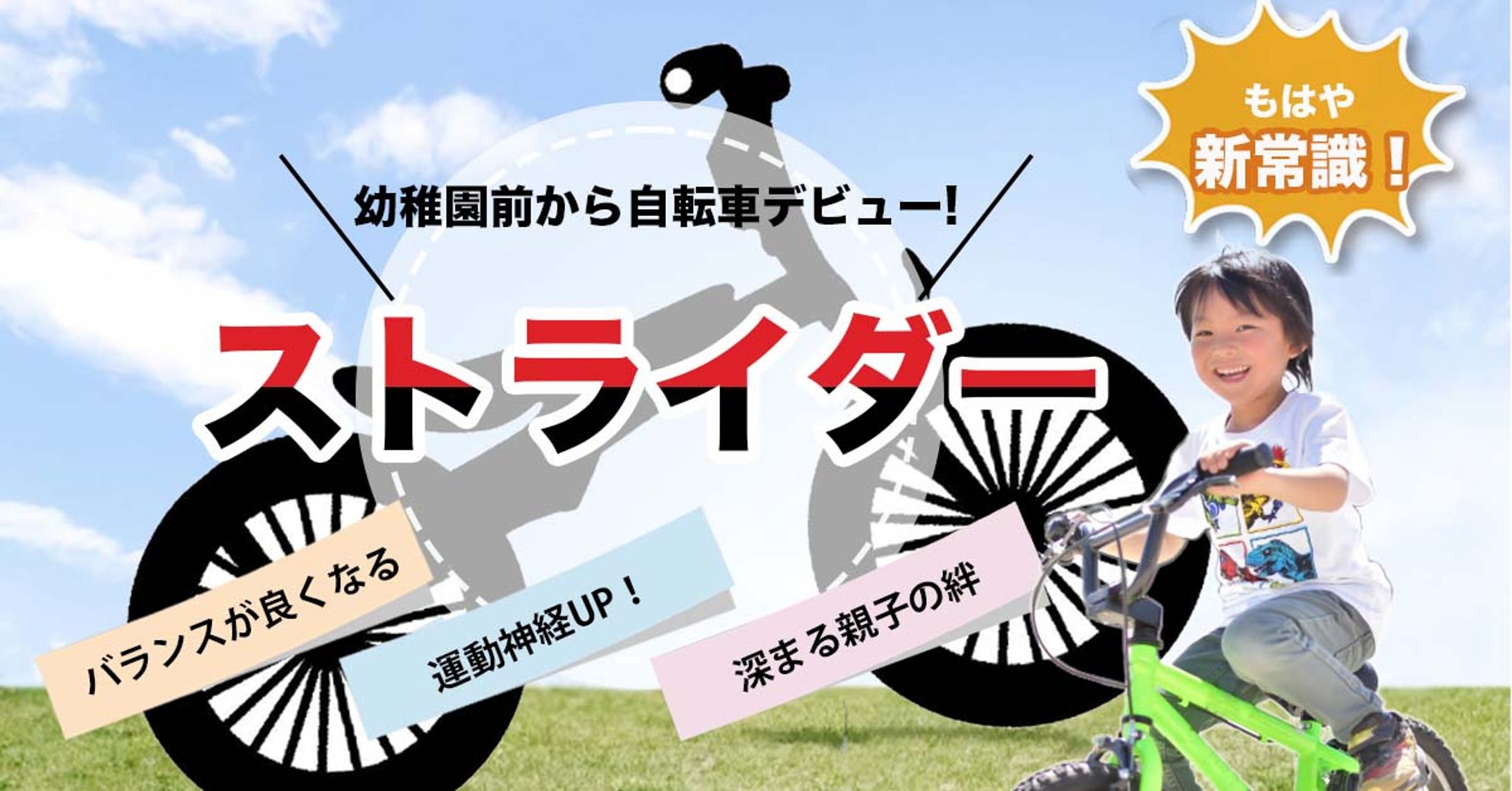 卒業課題バナー-1