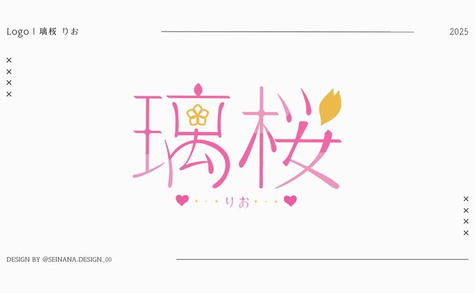 logo ▸ 璃桜 りお