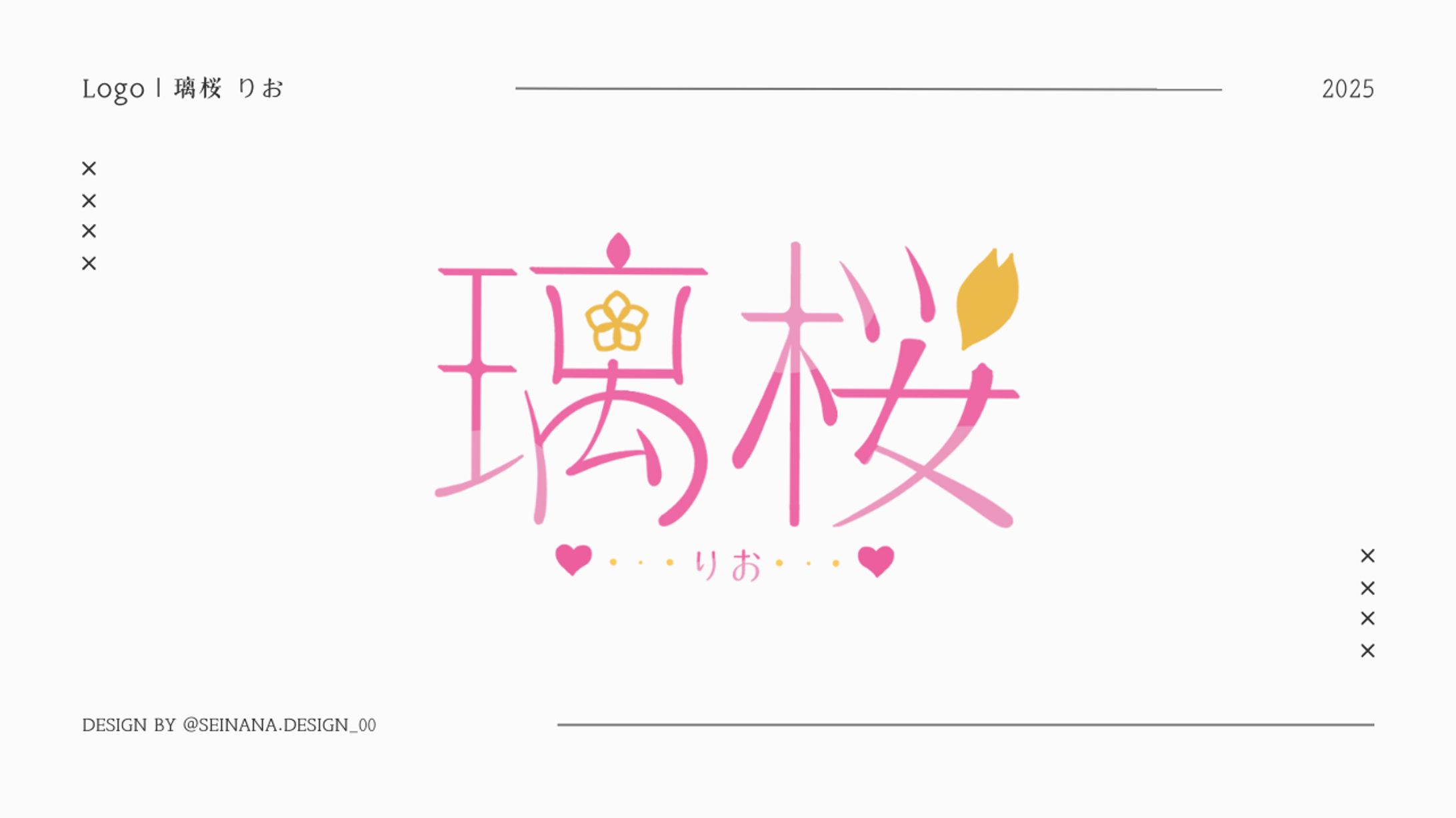 logo ▸ 璃桜 りお-1