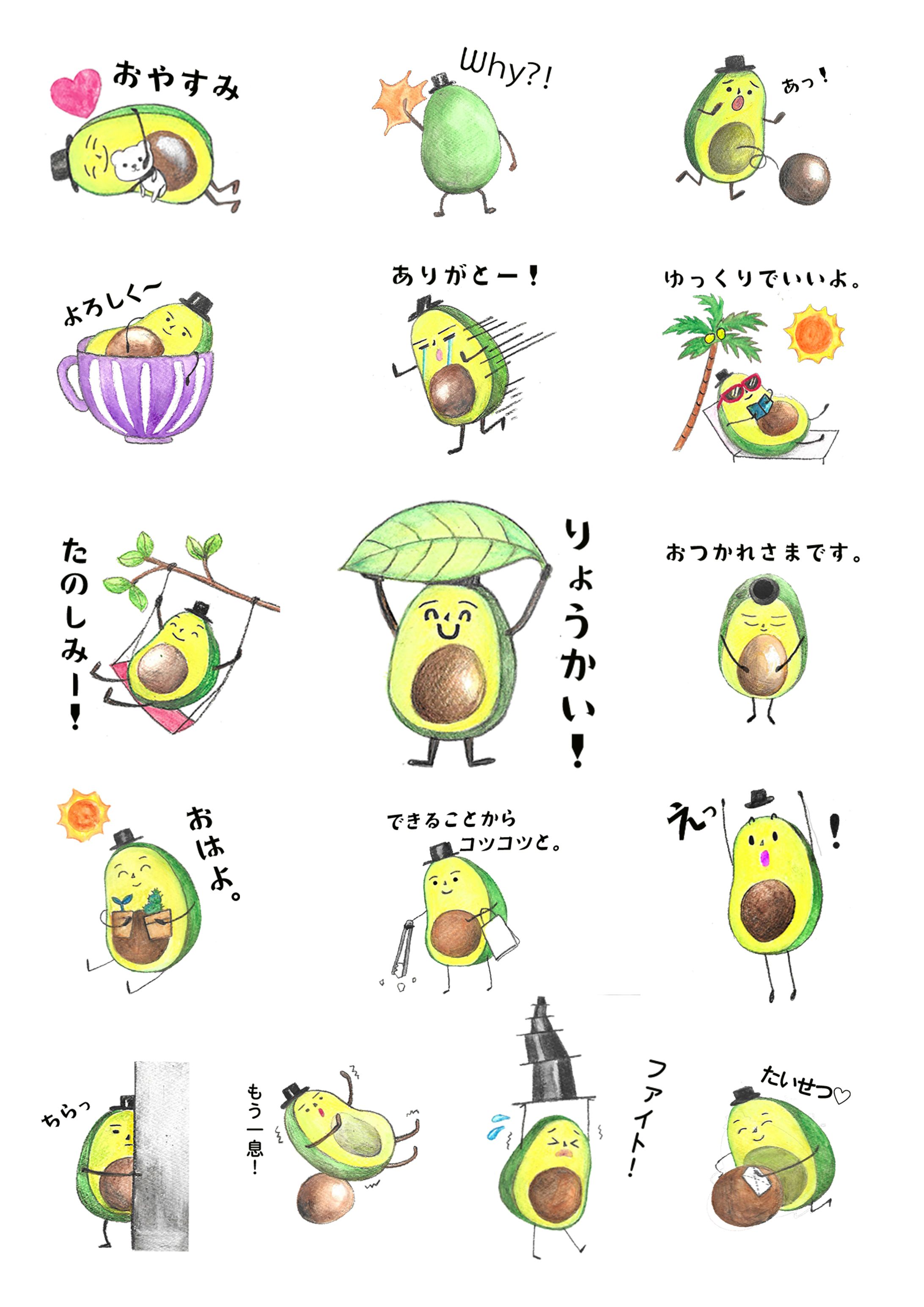 LINE STICKER-1