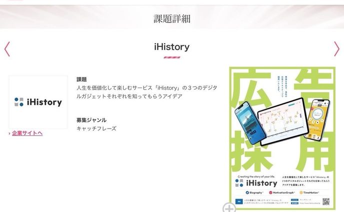 相続会議、一次創作
