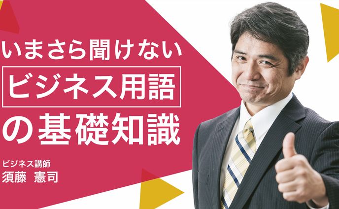 ビジネス系サムネ_サンプル01