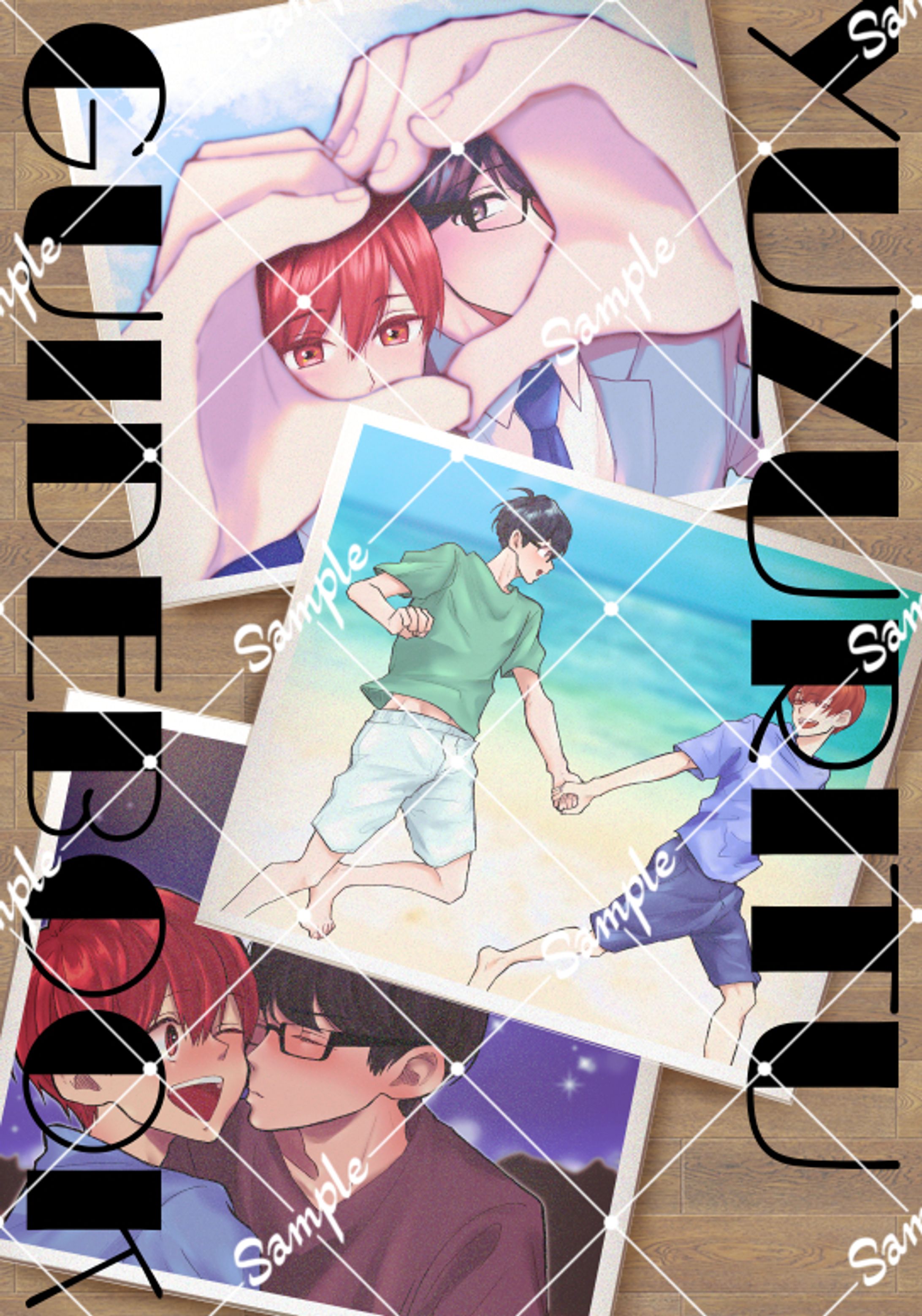 yuzurituguidebook-1