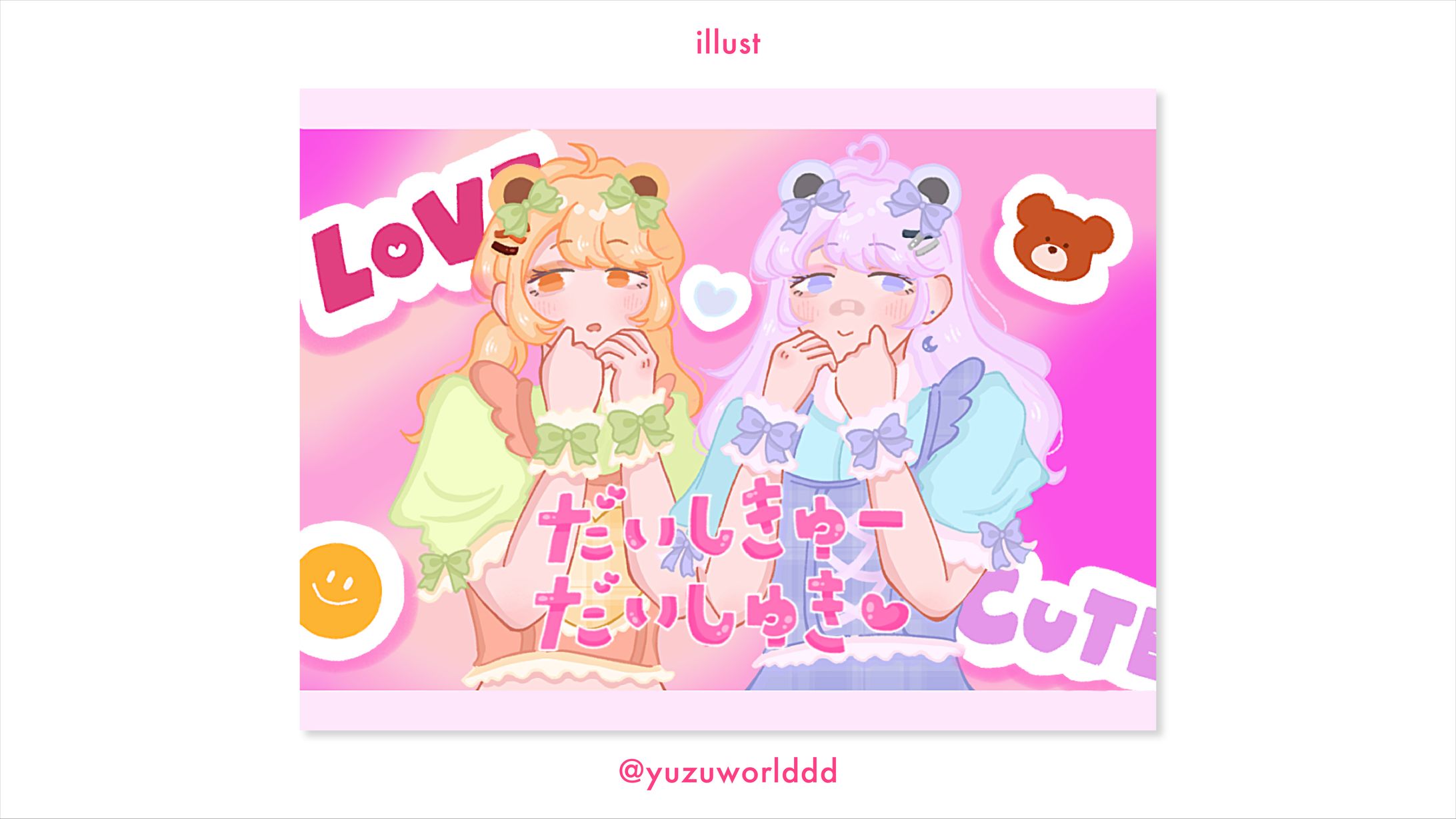 エイプリルフール　イラスト-1