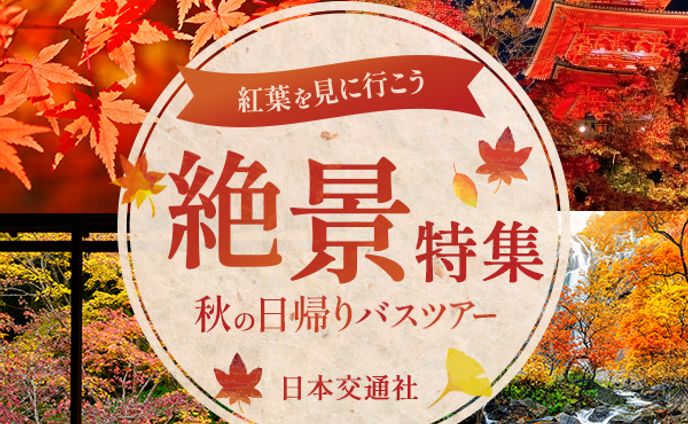 バナー デザイン