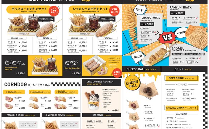 graphic designer、pop