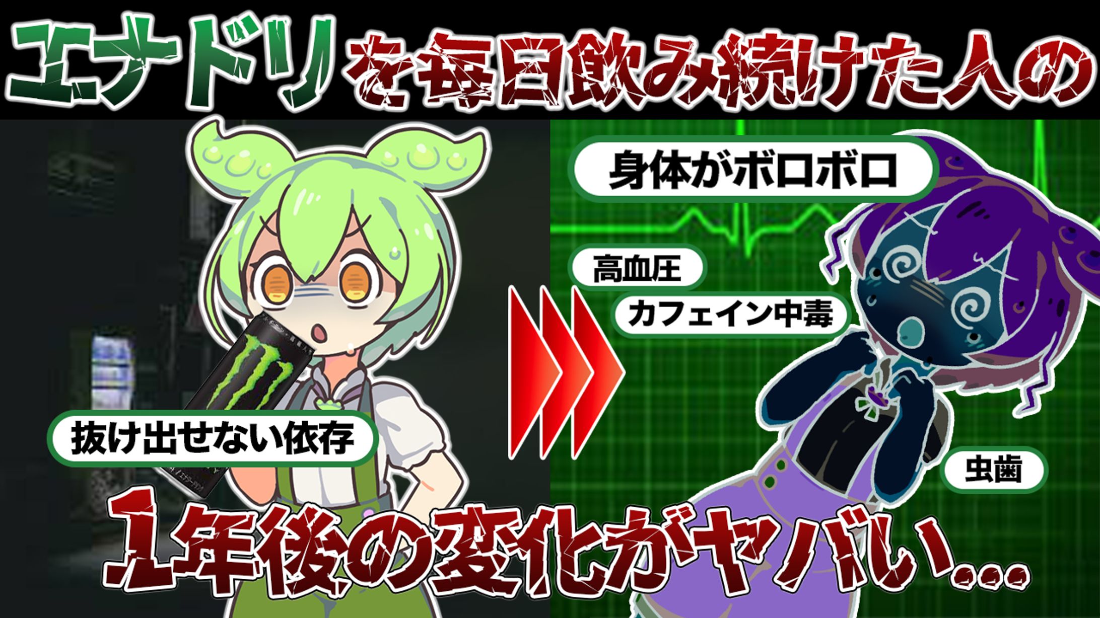 【ずんだもん】YouTubeサムネイル-1
