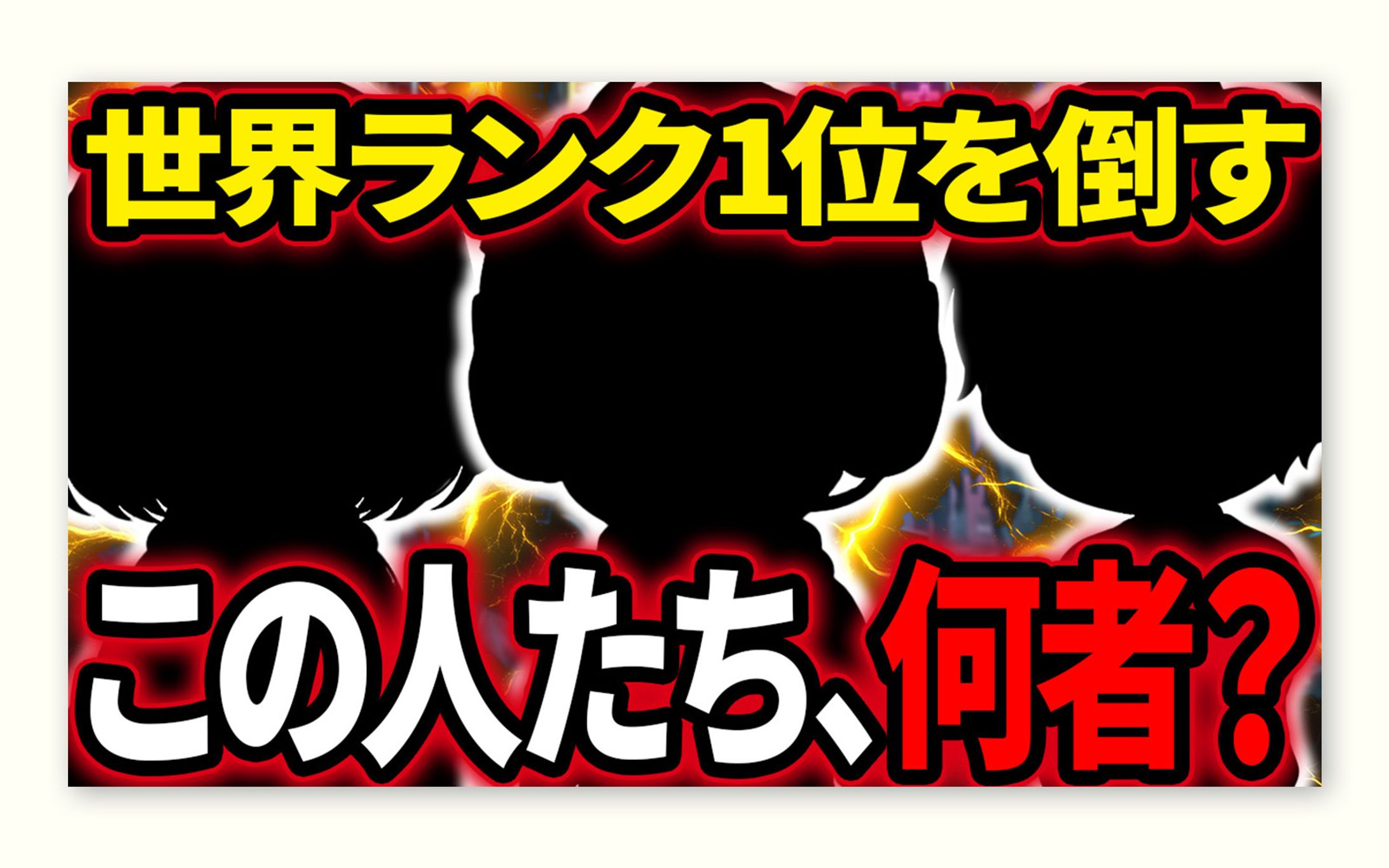 【自主制作】ゲーム系-1