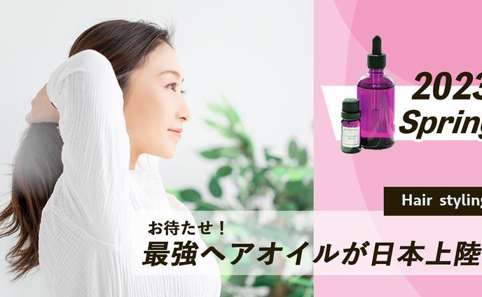 ファッション・美容・コスメ系サンプル２
