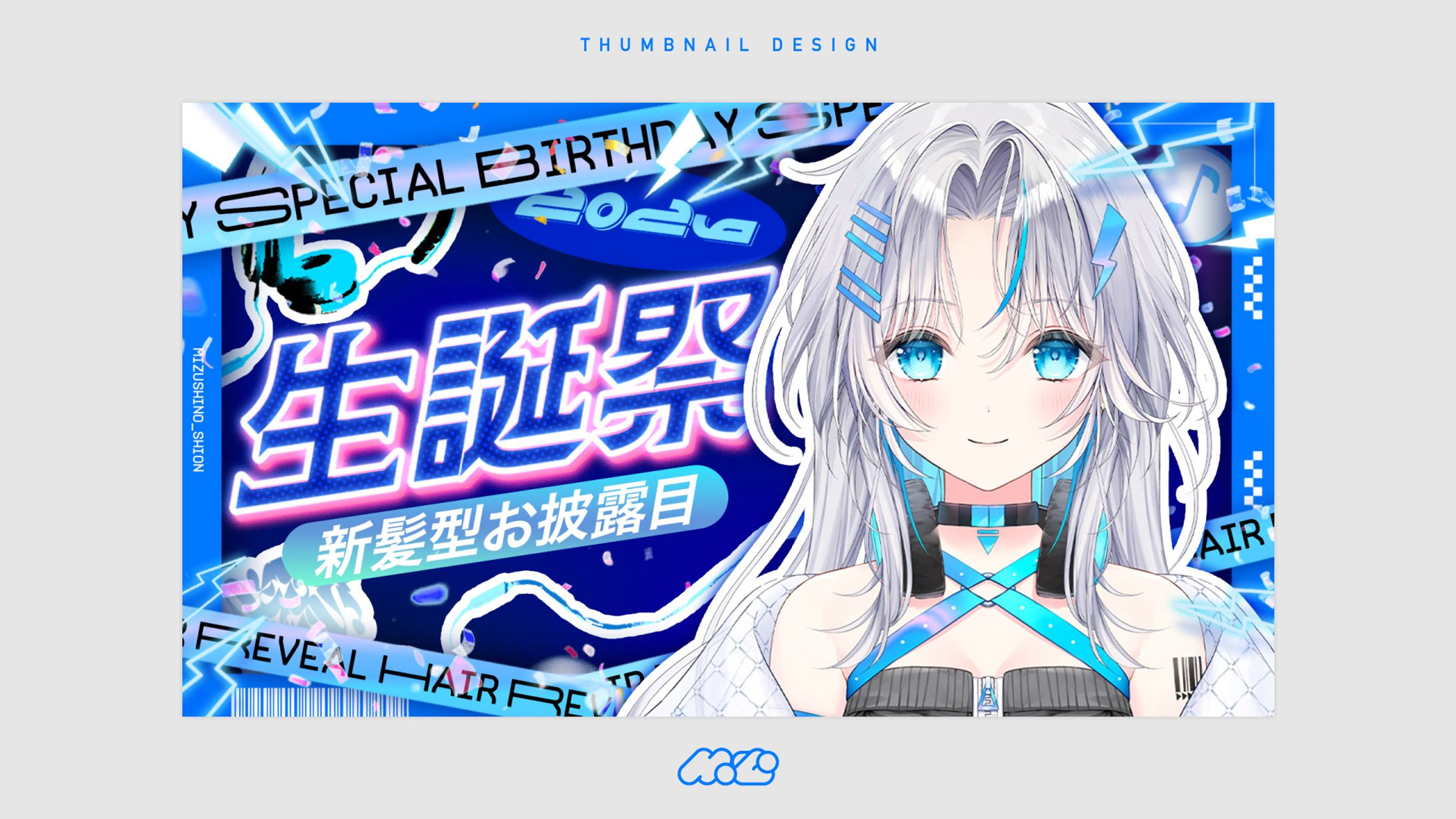 生誕祭新髪型お披露目[サムネイルデザイン]-1
