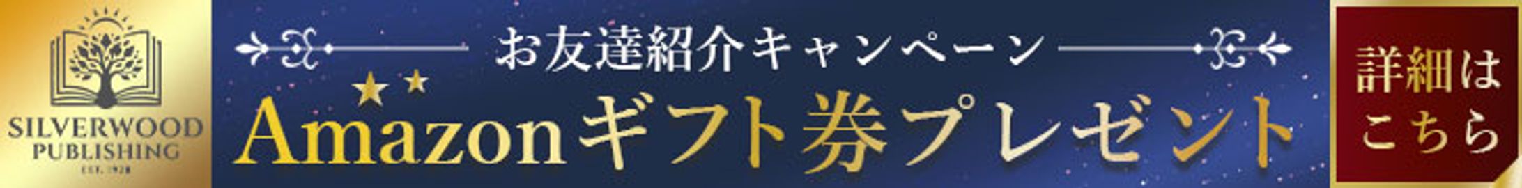 バナー：イベントバナー-1