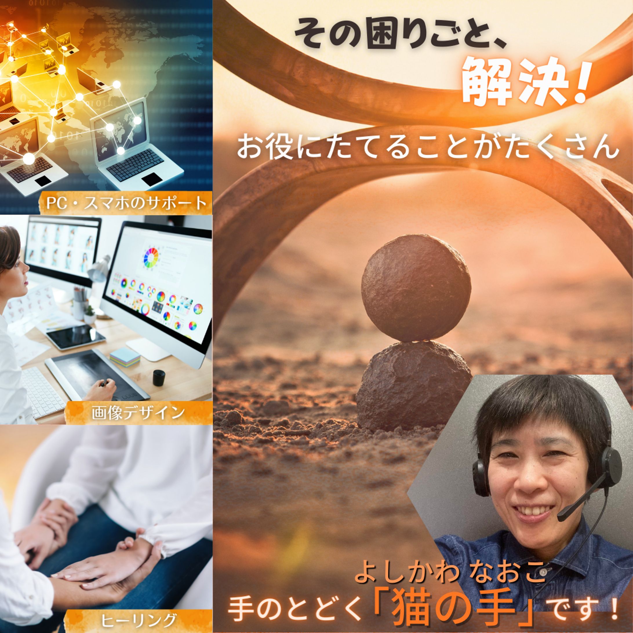 ビジネス/集客/FBバナー-1