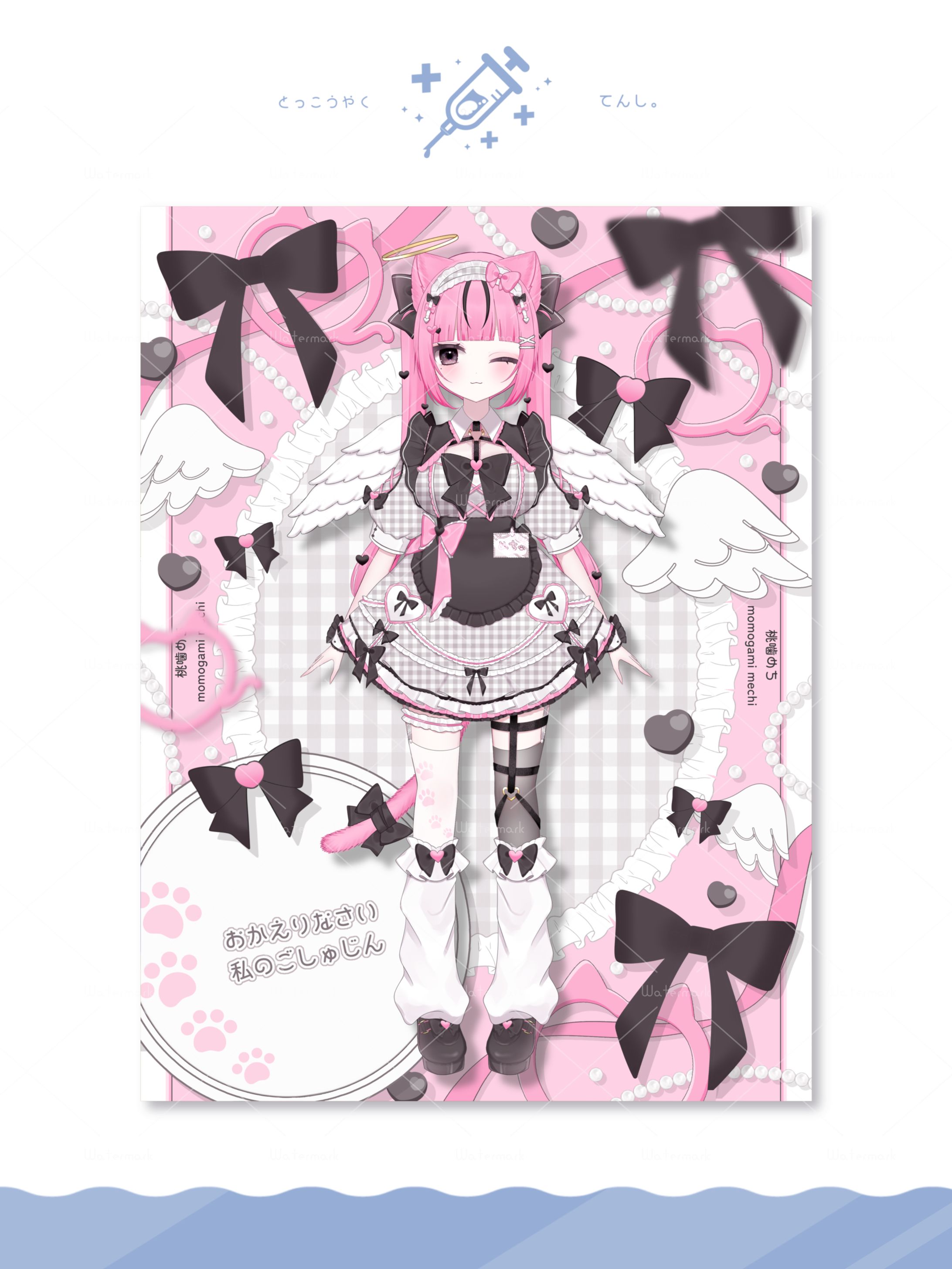 めち猫様 立ち絵公開画像-1