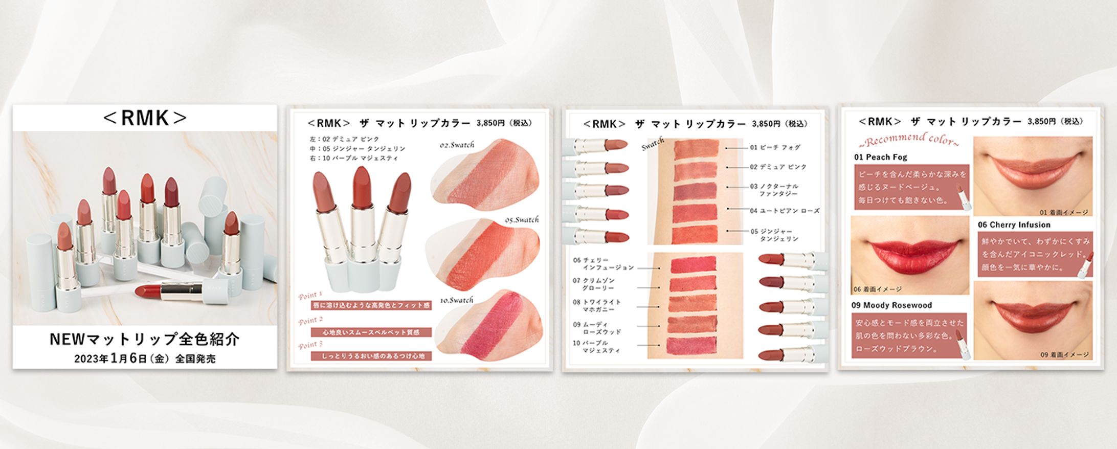 三越伊勢丹meeco SNS案件-1