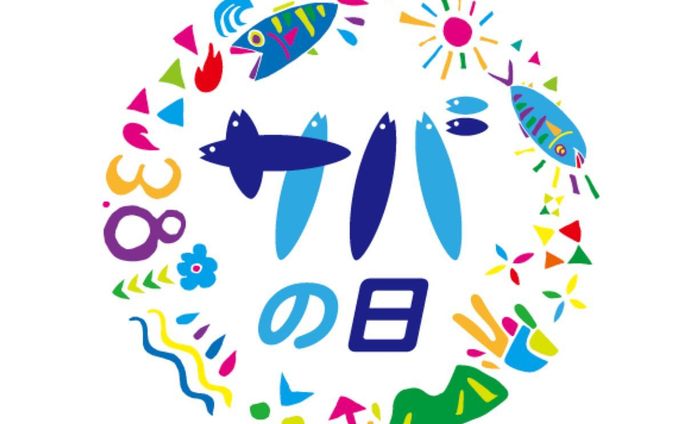 【株式会社 鯖や】ロゴマーク