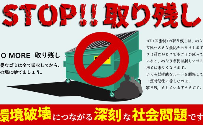 ポスター　デザイン