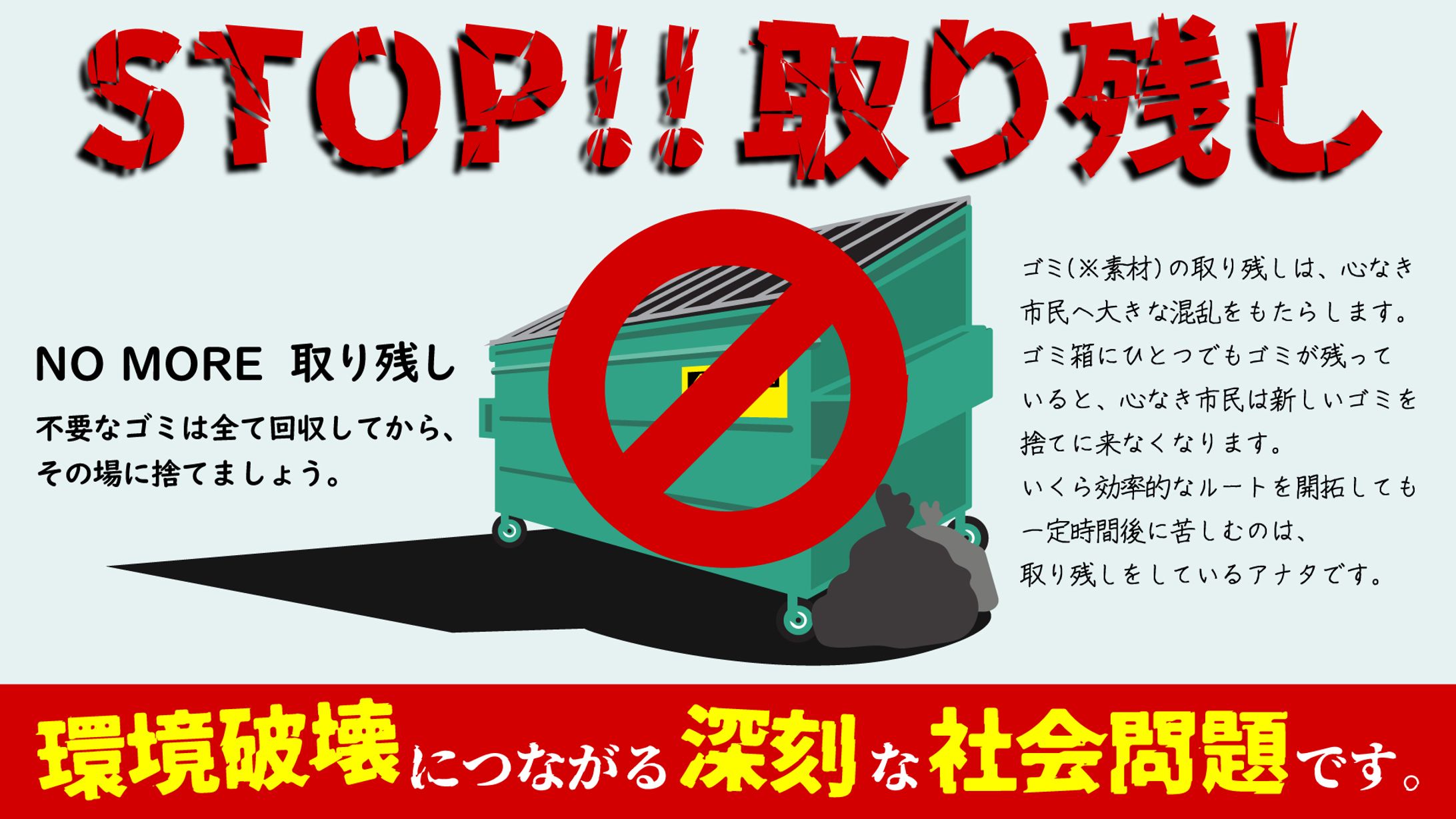 ポスター　デザイン-1