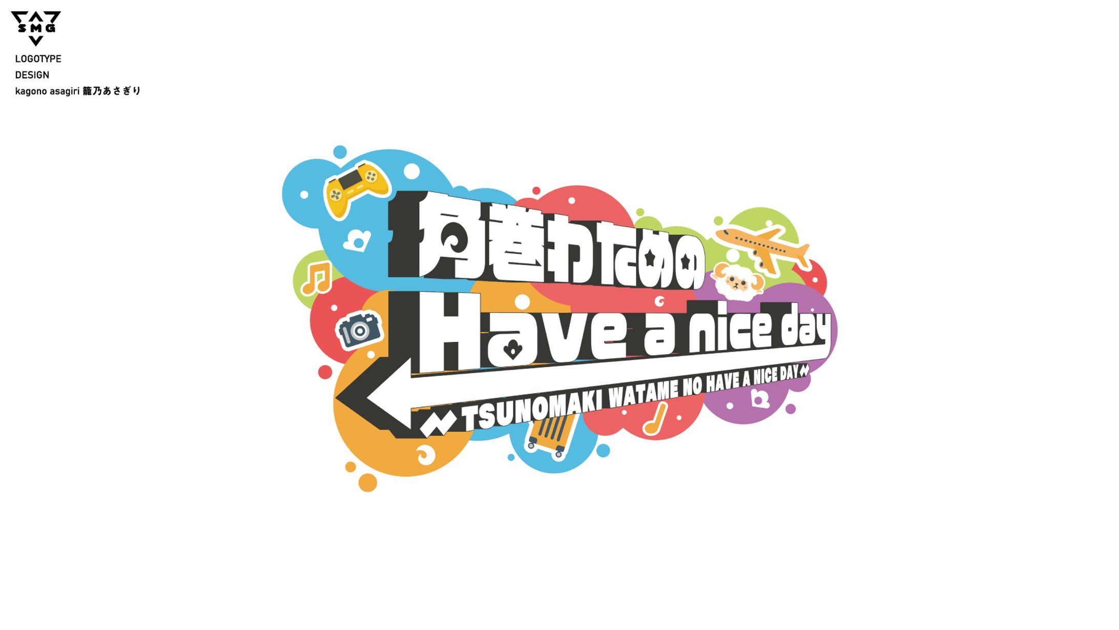 ホロライブ 角巻わため 番組ロゴデザイン-1
