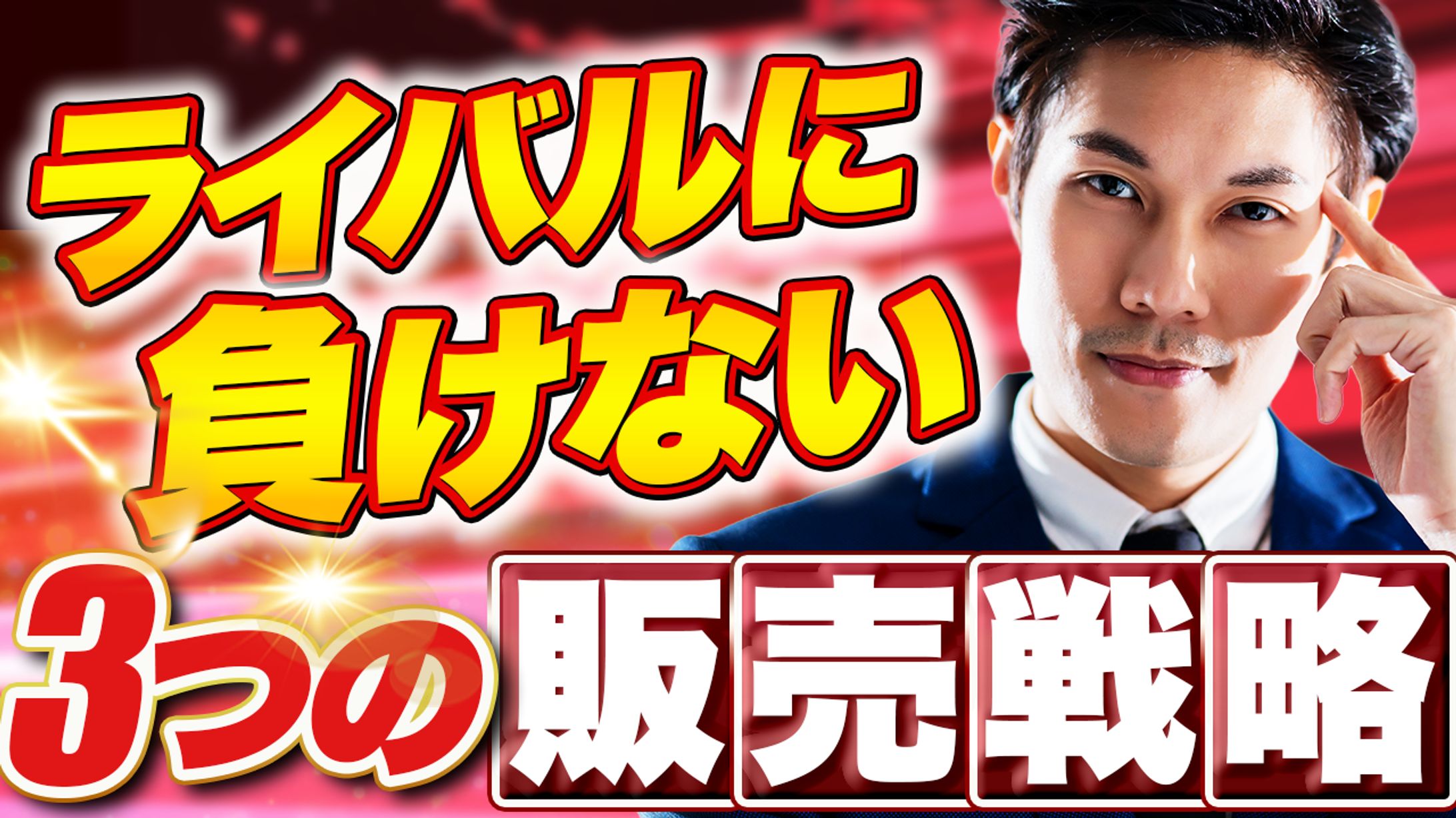 「トレース制作」-1