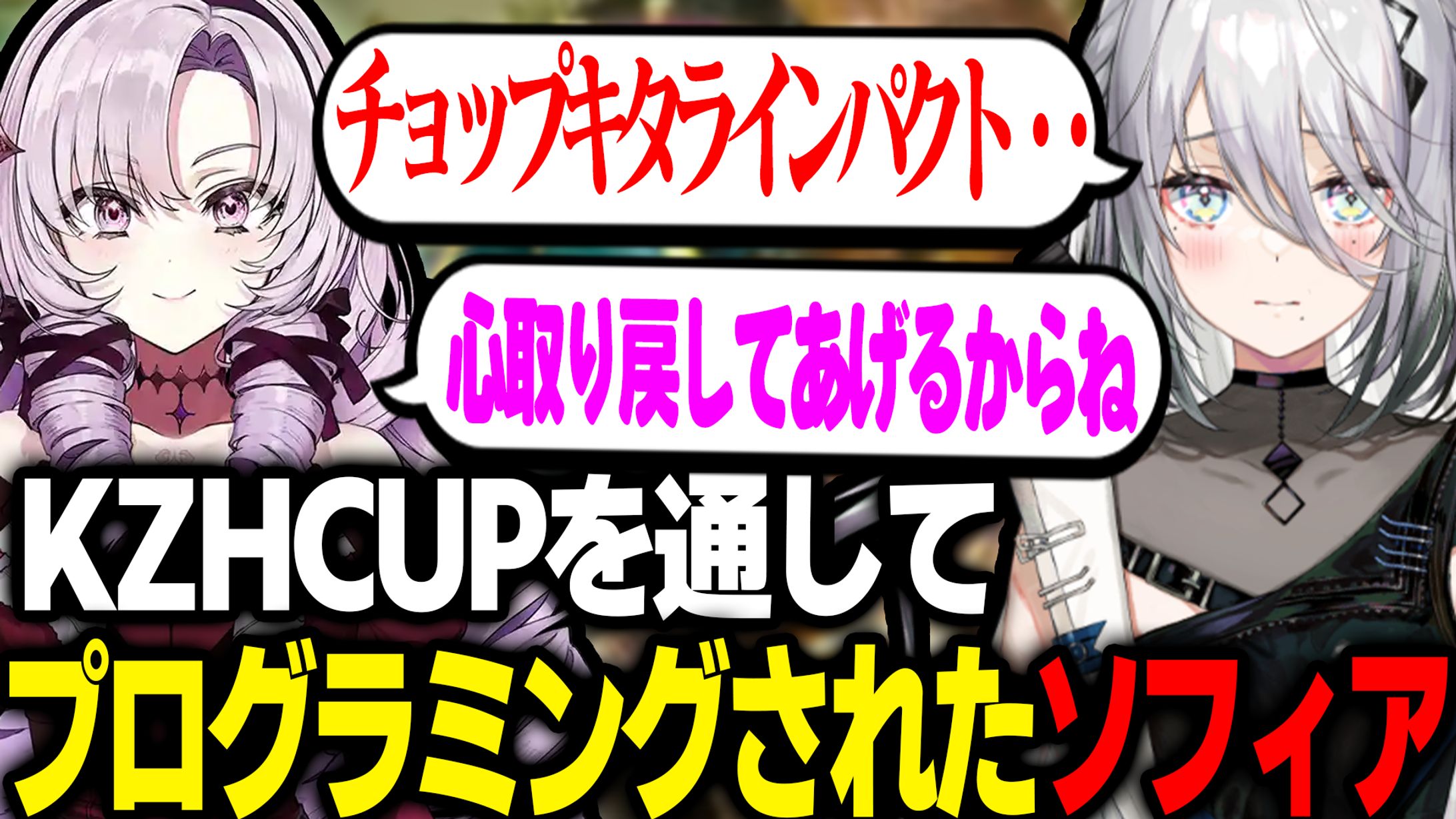 依頼サムネ作成-1