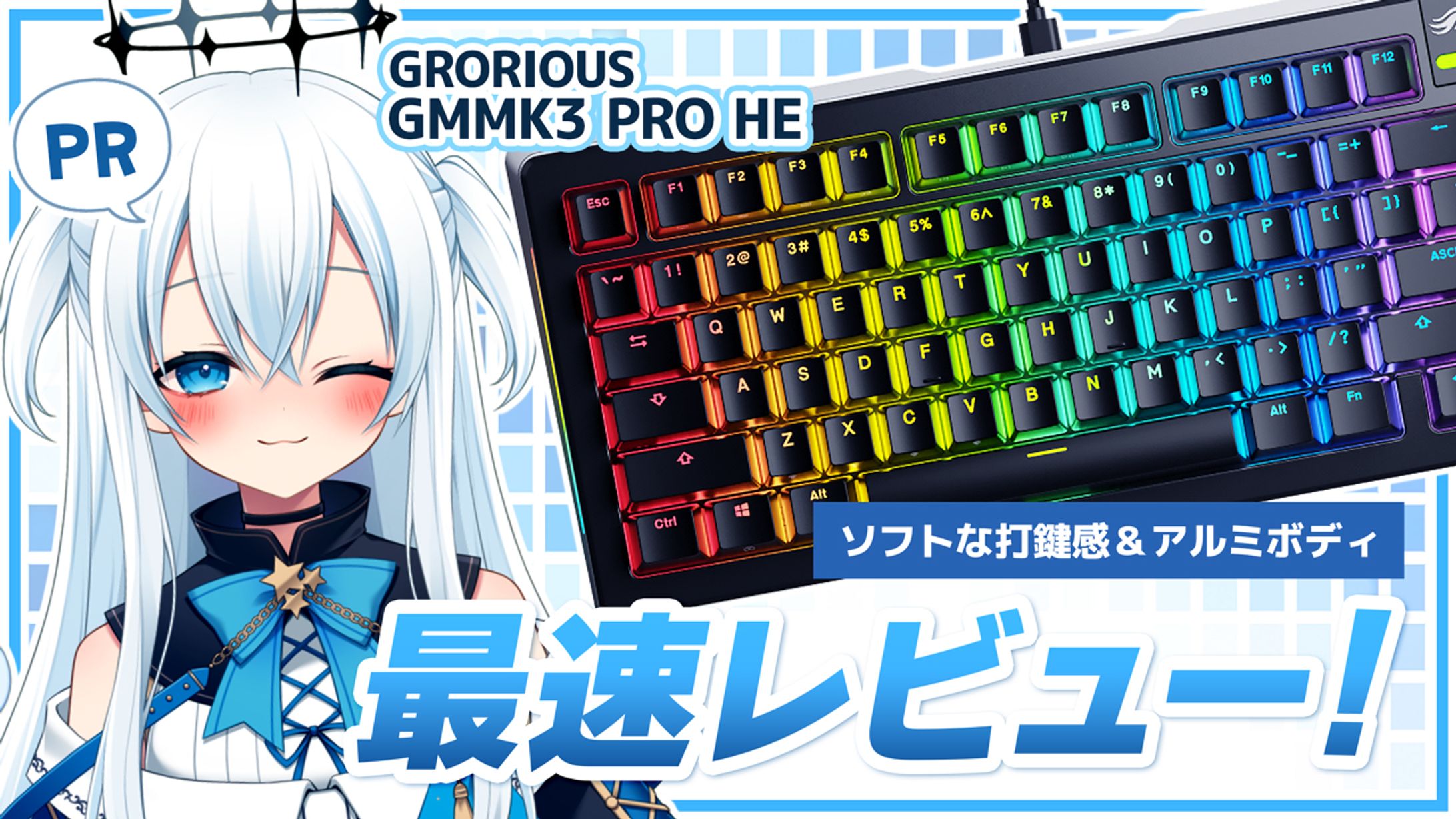 PRサムネイル / 御空しおさん(MisoraNo_Sio)-1