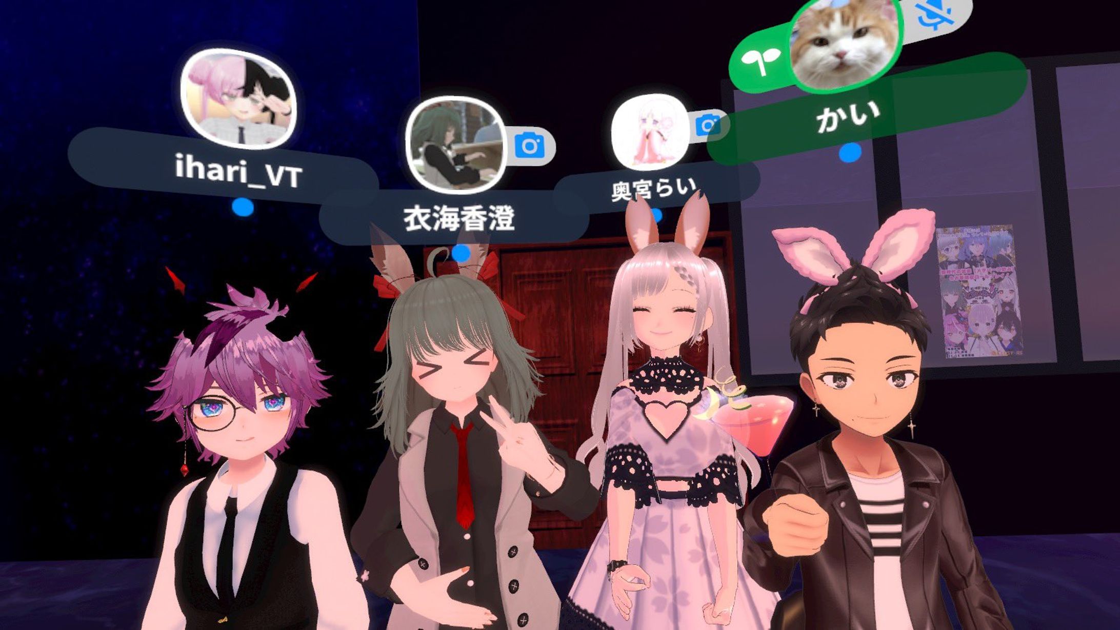 【接客スタッフ】V酒場とらいみ－！ 2024/4/8回-1