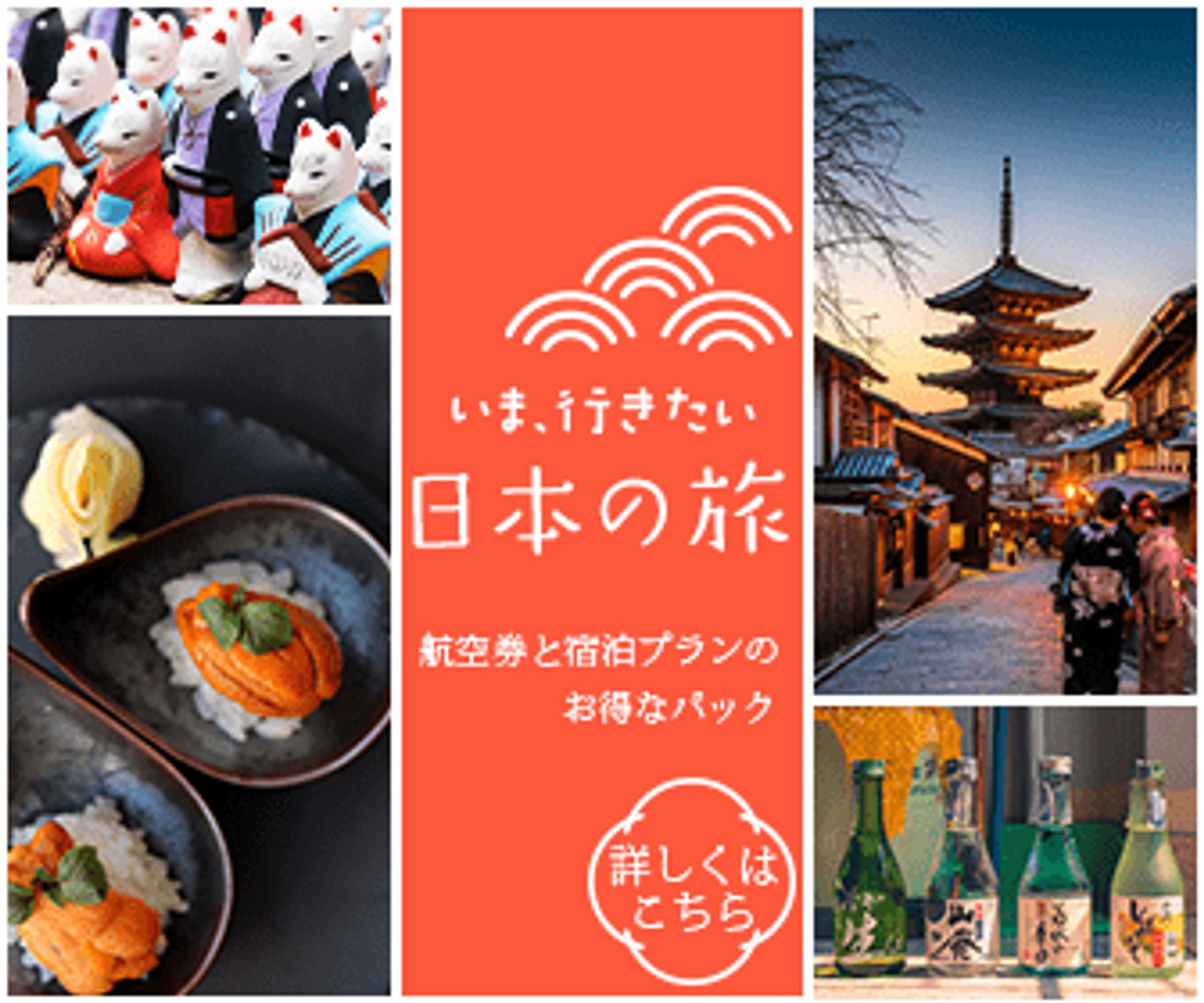 travel 1-1