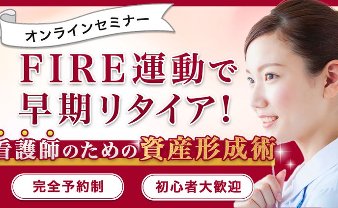 看護、案件