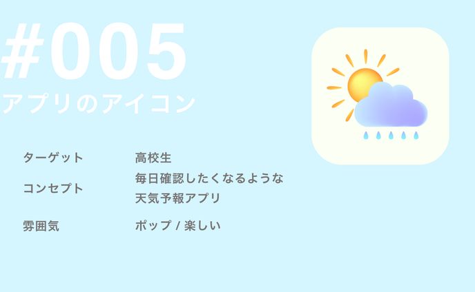005 haikei