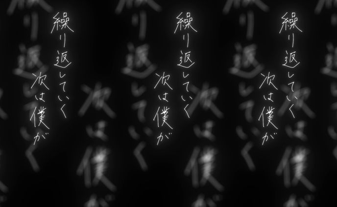 KAMITSUBAKI WARS 2025 神椿後楽園戦線 KAMITSUBAKI XPERIENCE 幸祜 -KOKO-「むすんでひらいて」リリックモーション