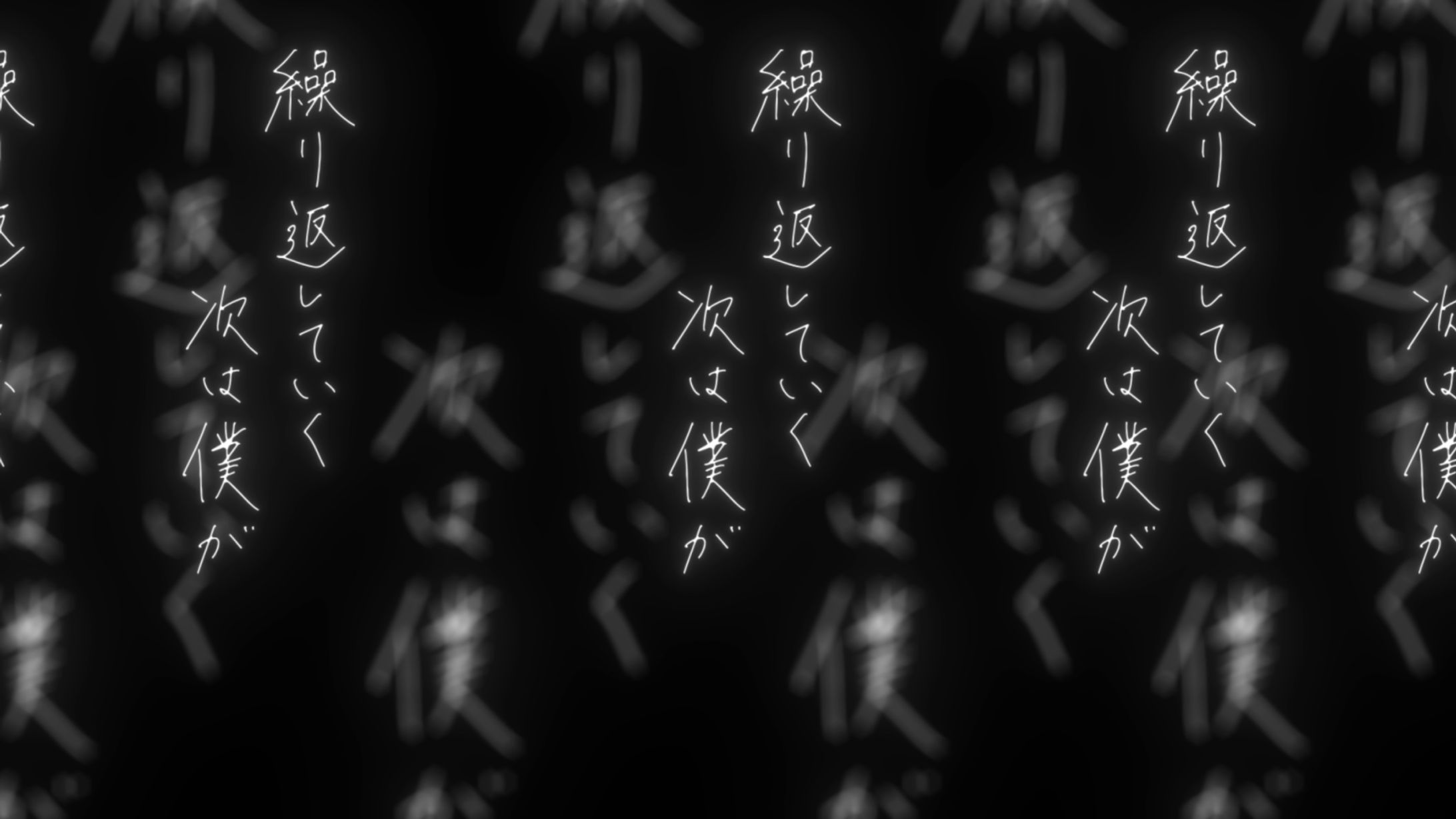 KAMITSUBAKI WARS 2025 神椿後楽園戦線 KAMITSUBAKI XPERIENCE 幸祜 -KOKO-「むすんでひらいて」リリックモーション-1