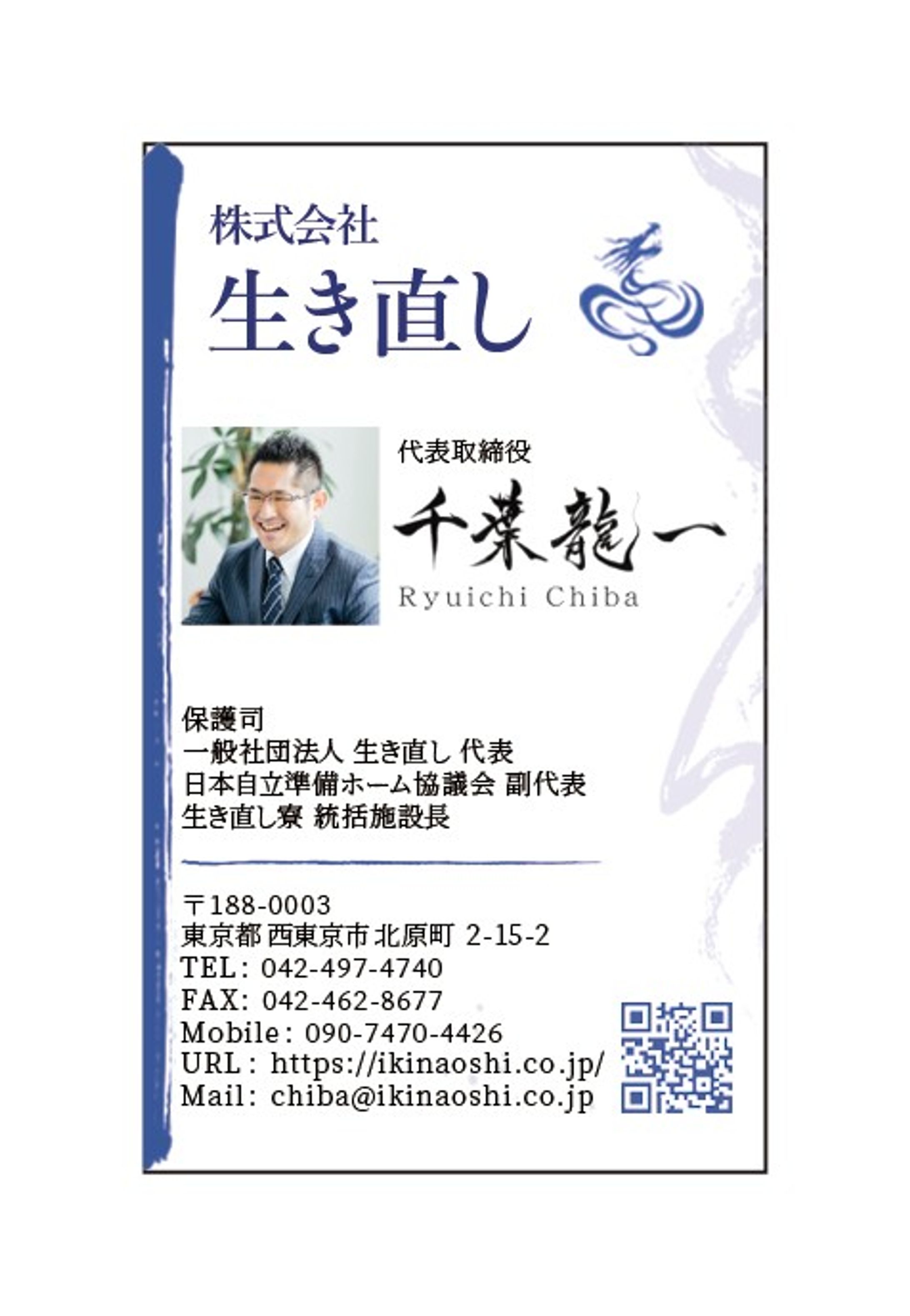 名刺-1
