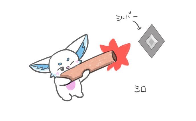 シルバーバッジ撃退