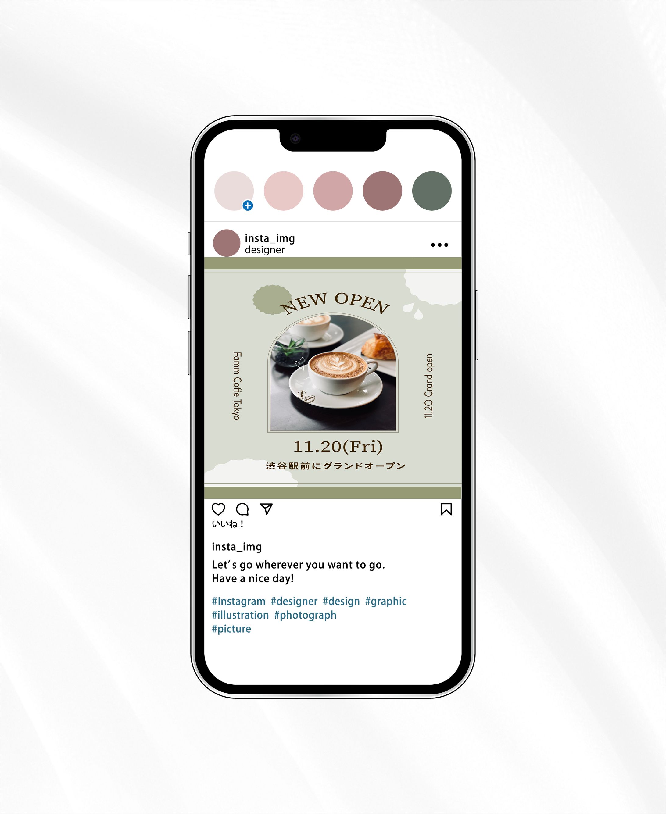 カフェ「Famm Coffe Tokyo」新規オープン告知バナー-1
