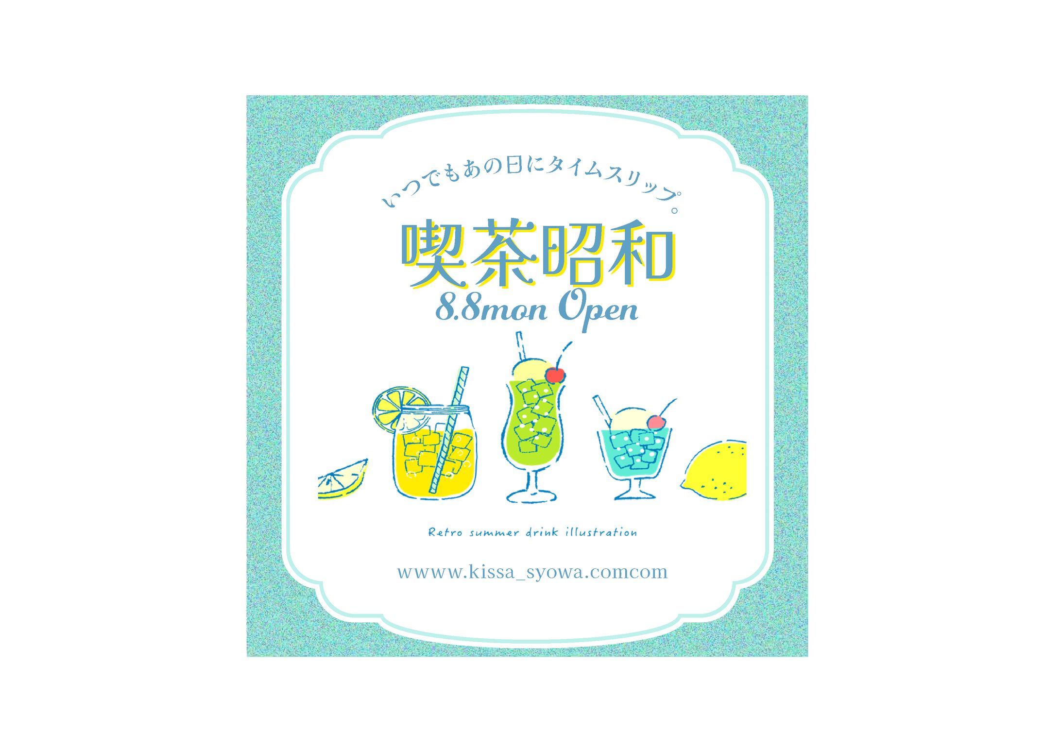 レトロ喫茶メニュー表-1