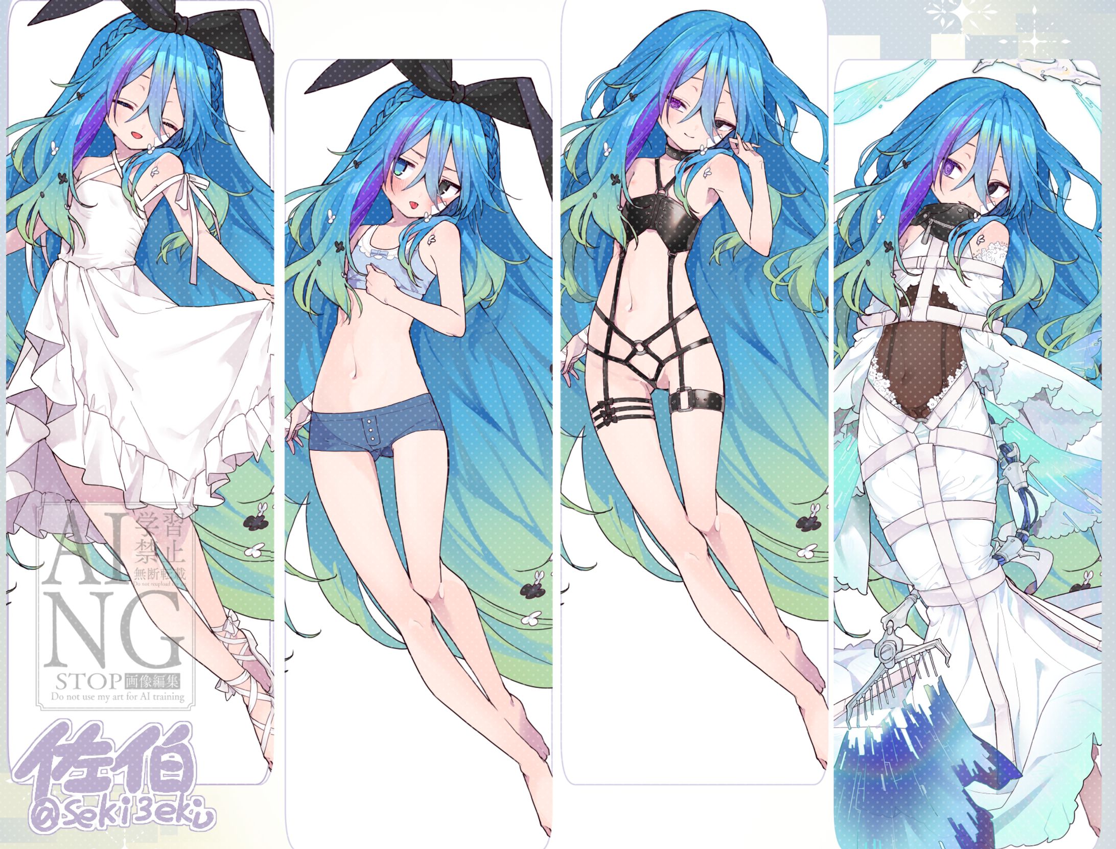 [コミッション]11月～4月[R18]-1