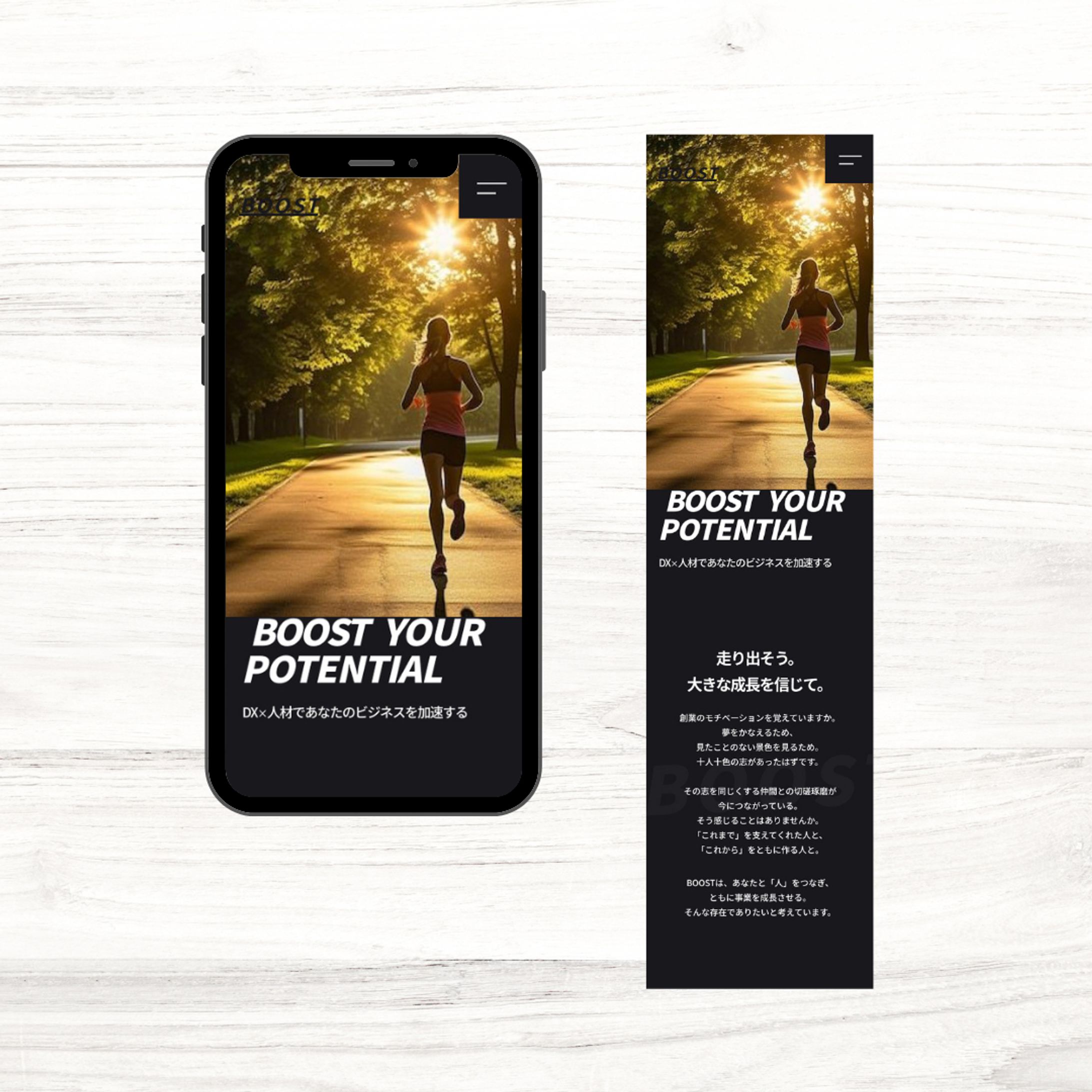 CORPORATE WEBSITE(SP)-1