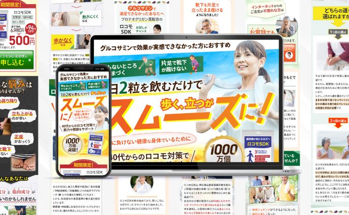 コンサルタント、カタログ