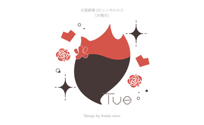 大福餅様 OCシンボルロゴ