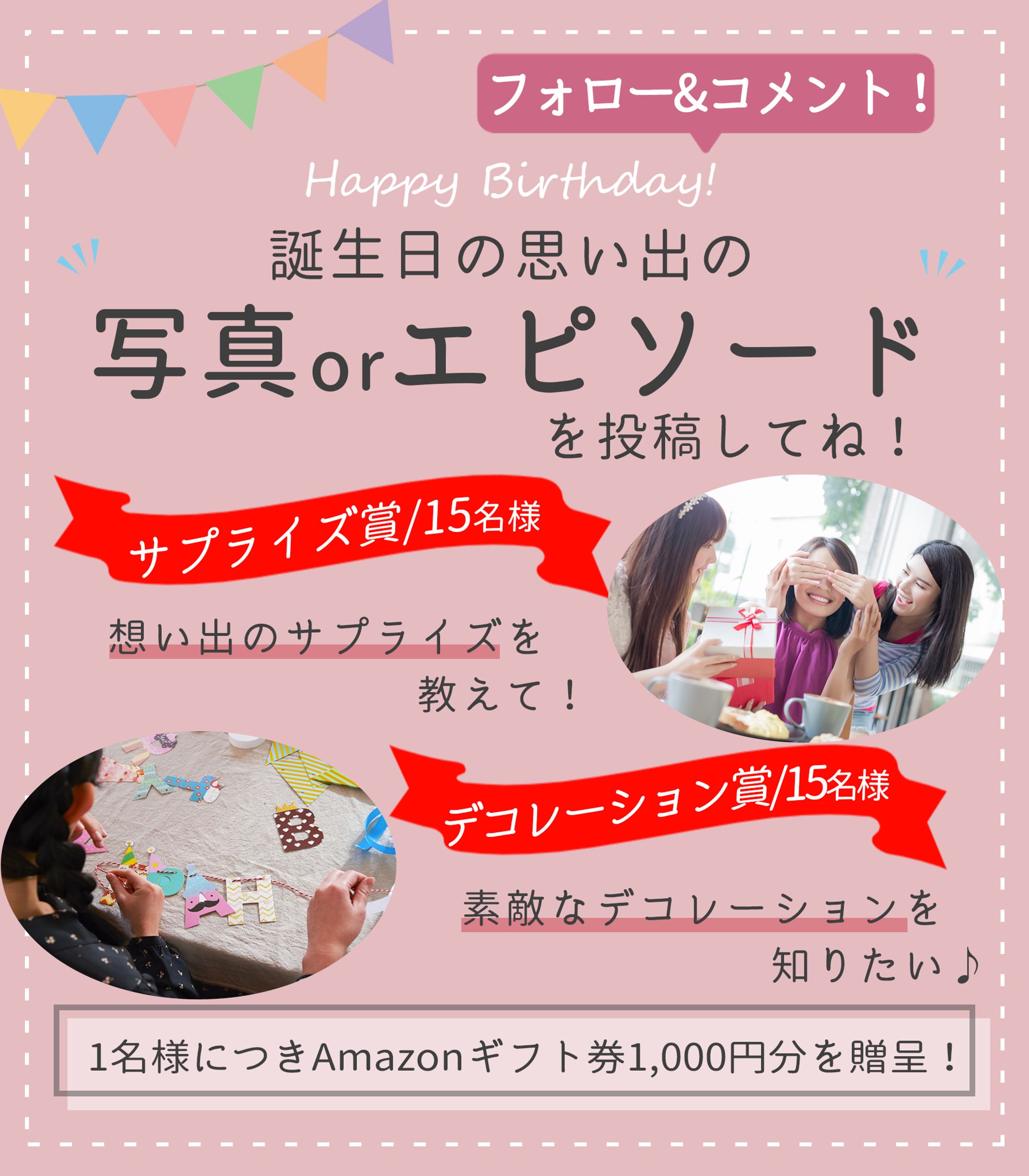 バナー作成①-1