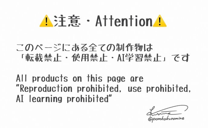 ガレージキット、content