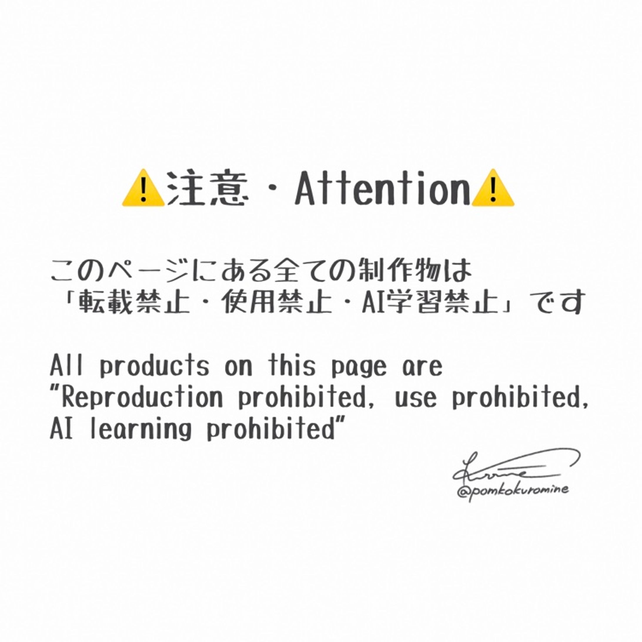 Attention-1